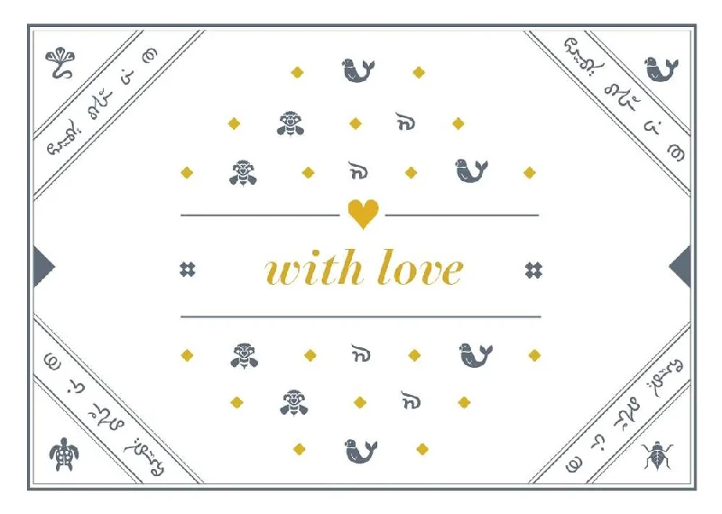 Festive Gift Card - Icon Street